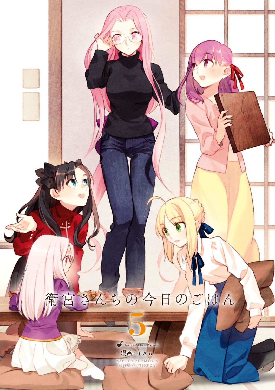 artoria_pendragon_(fate), emiya-san_chi_no_kyou_no_gohan, fate/stay_night, illyasviel_von_einzbern, matou_sakura, medusa_(fate), megane, pantyhose, sweater, taa, toosaka_rin, type-moon