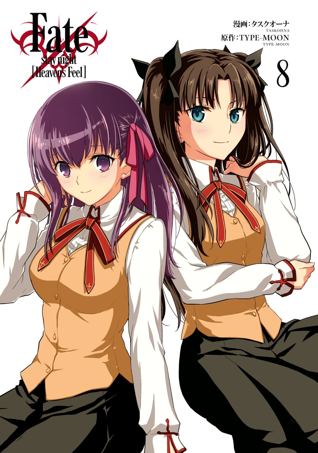 fate/stay_night, matou_sakura, seifuku, taskohna, toosaka_rin