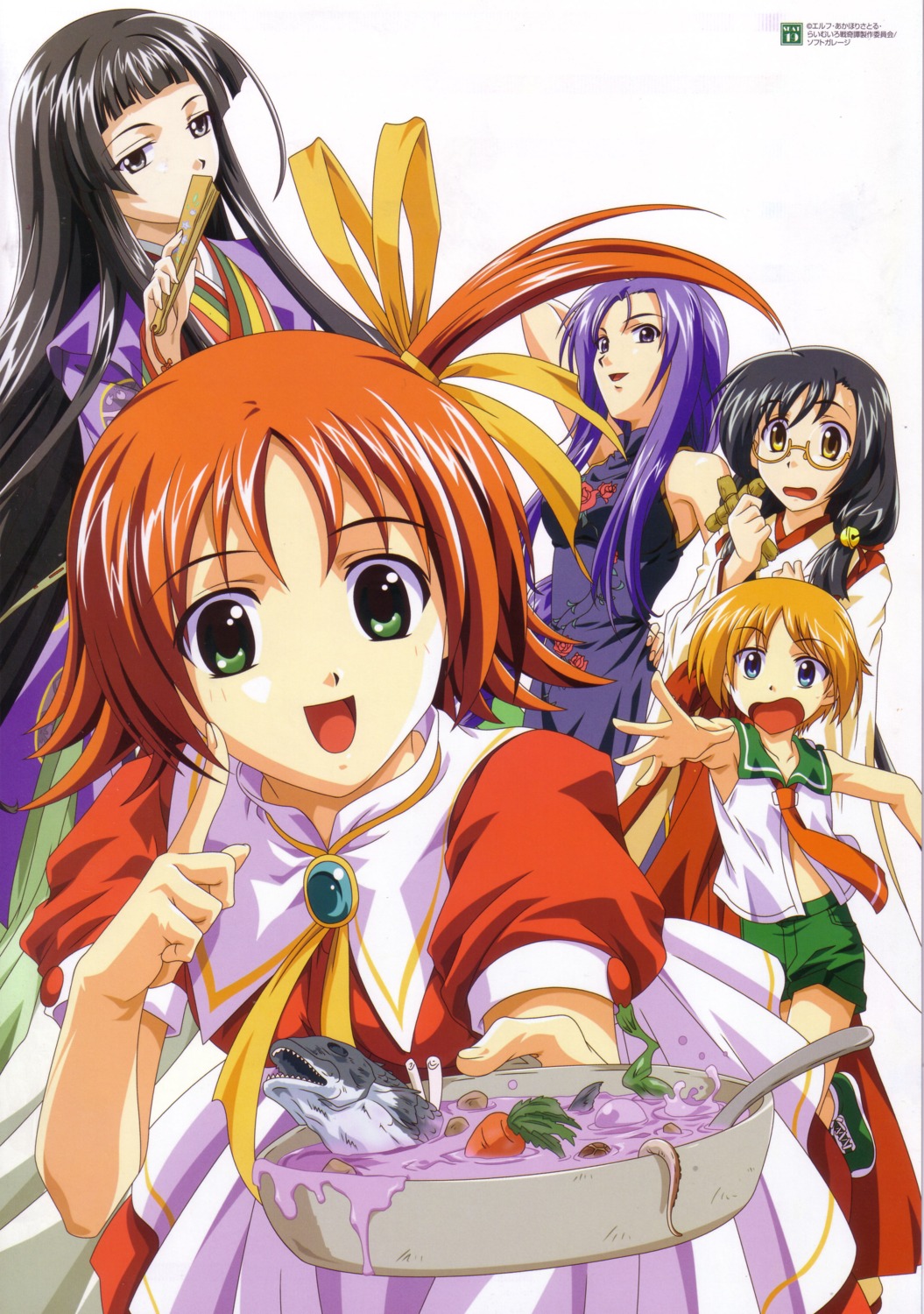 fukushima_kinu, honda_sarasa, katou_asa, kuroda_rinzu, raimuiro_senkitan, sanada_momen