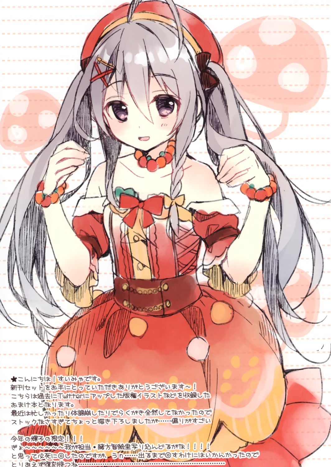 chilly_polka, dress, hoshi_shouko, sketch, suimya, the_idolm@ster, the_idolm@ster_cinderella_girls