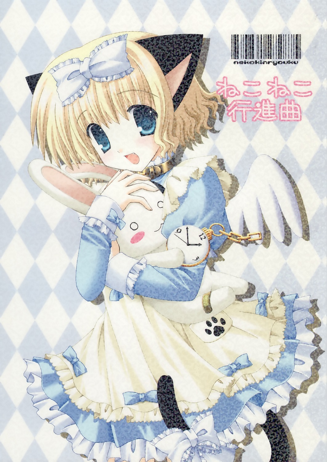animal_ears, nekokinryouku, nekomimi, nekoneko, paper_texture