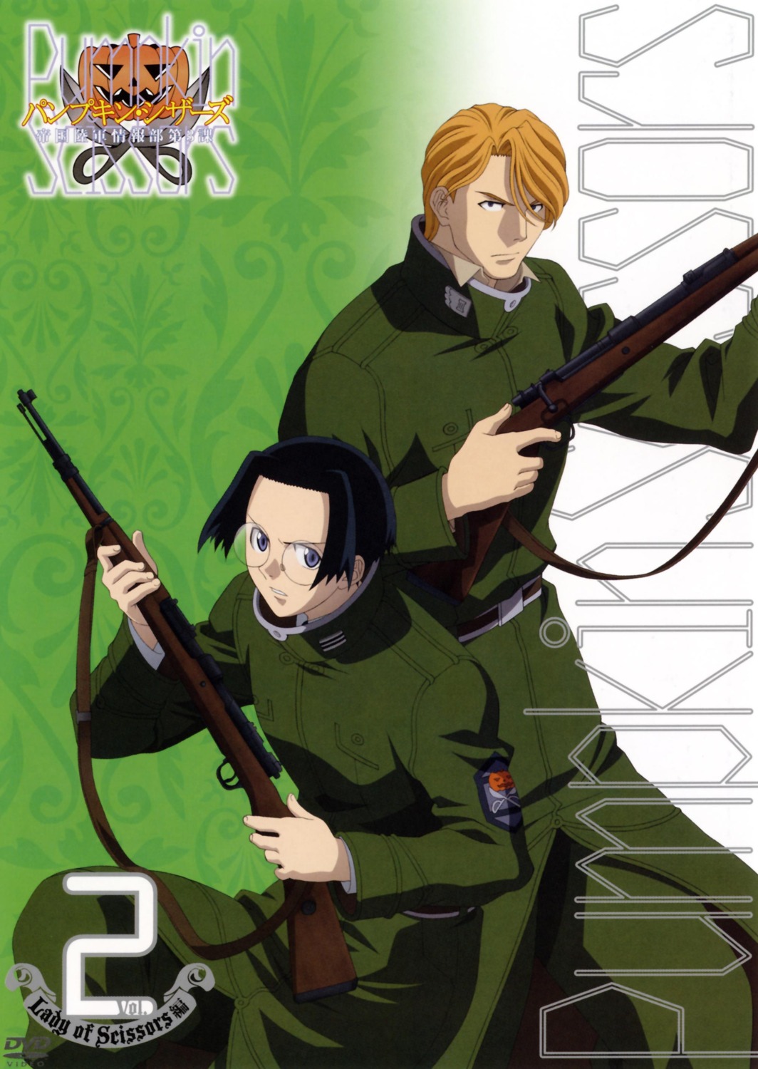 machs, male, oreld, pumpkin_scissors