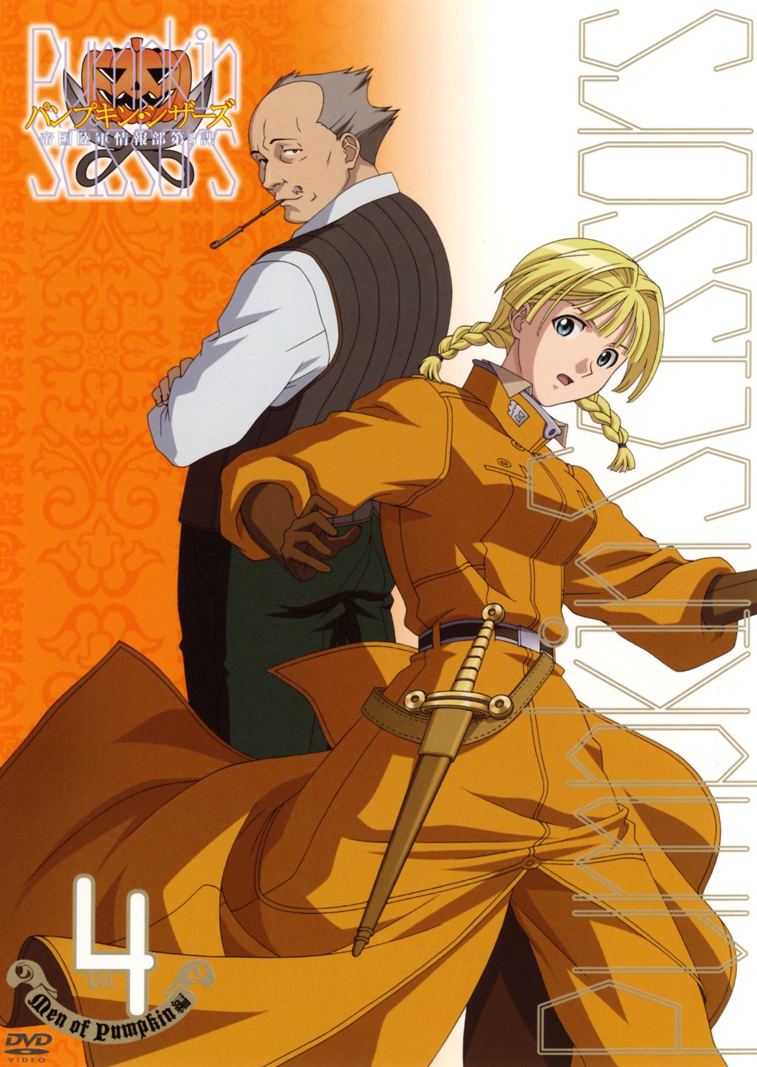 alice_l._malvin, captain_hunks, pumpkin_scissors