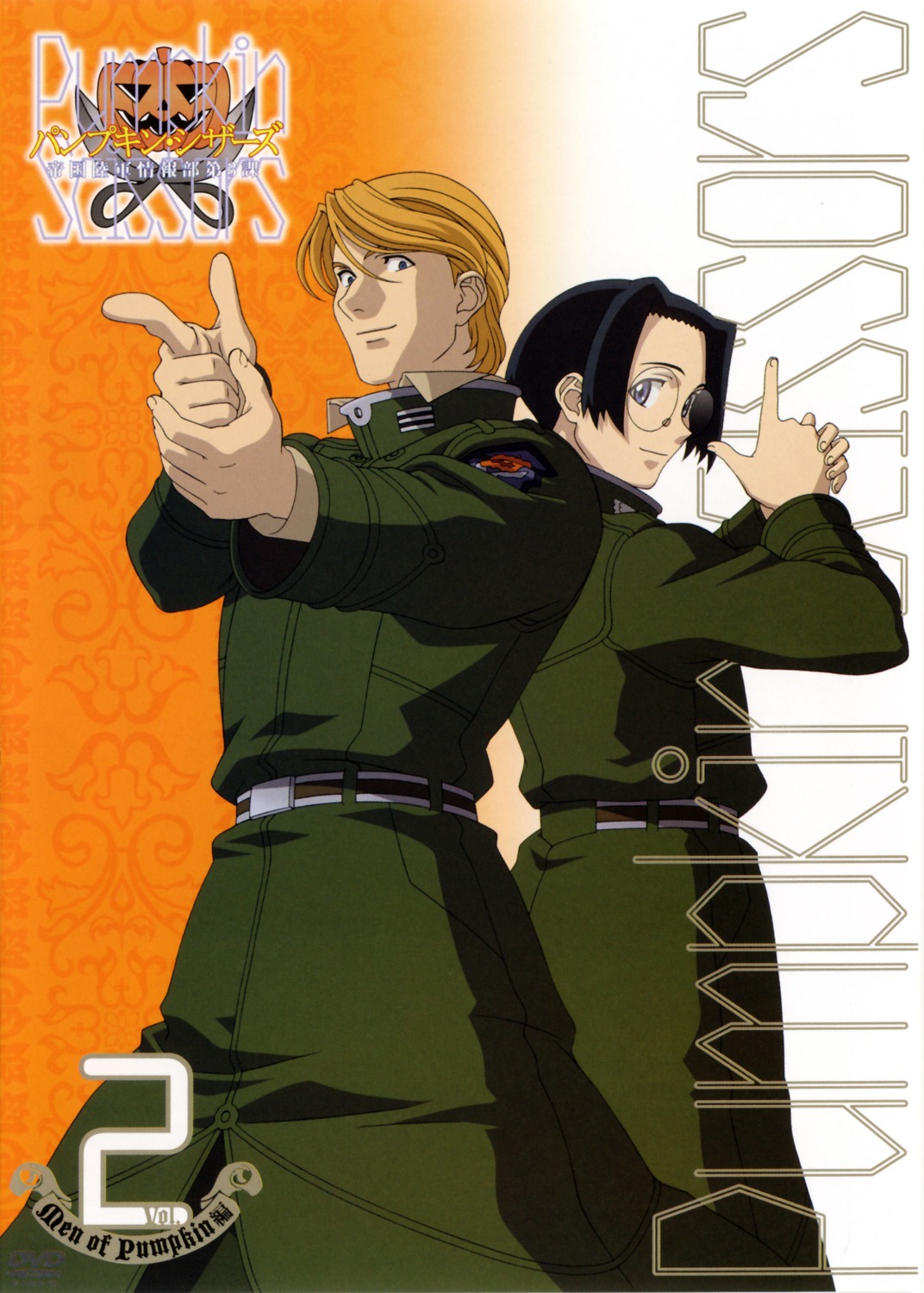 machs, male, megane, oreld, pumpkin_scissors