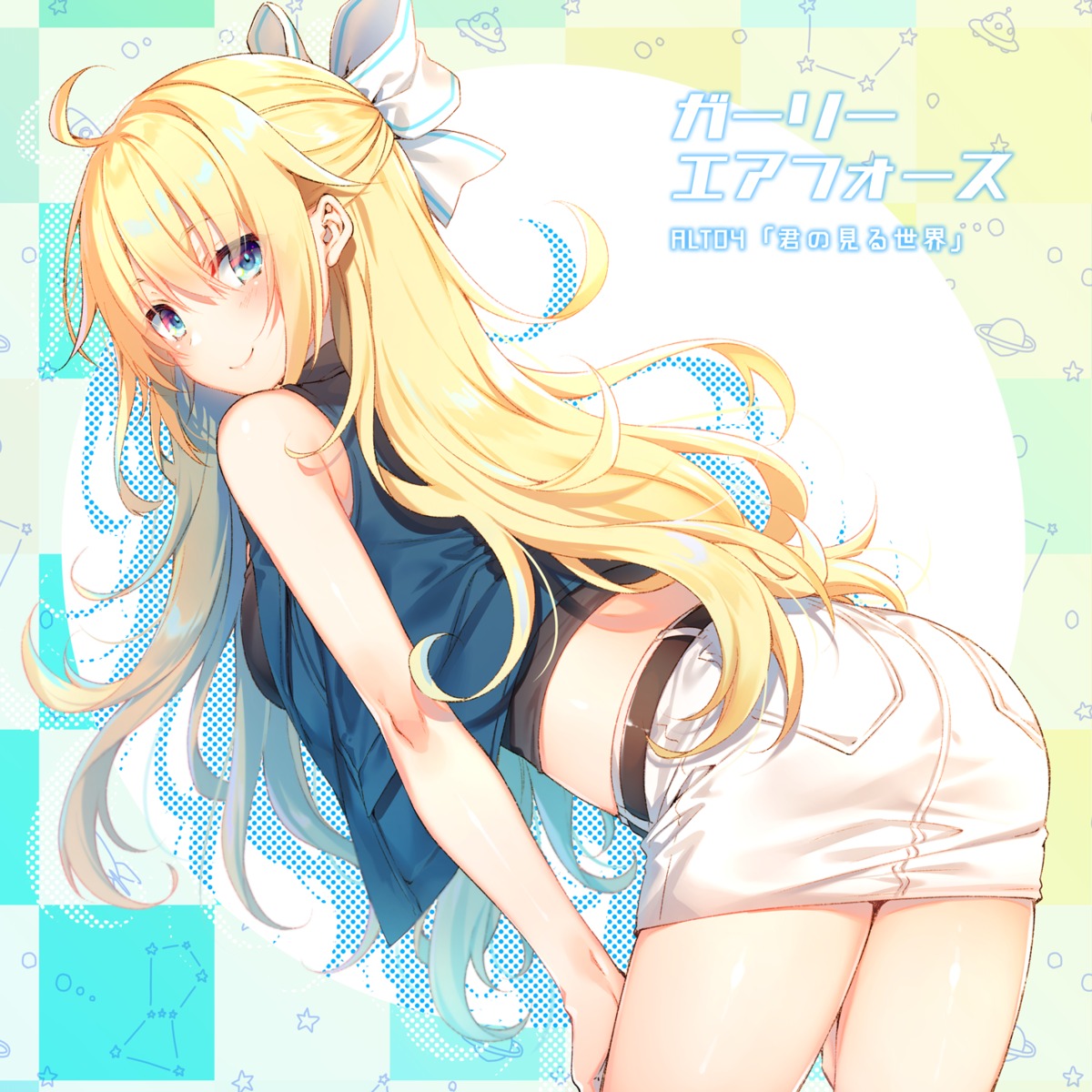 ass, eagle_(girly_air_force), girly_air_force, toosaka_asagi