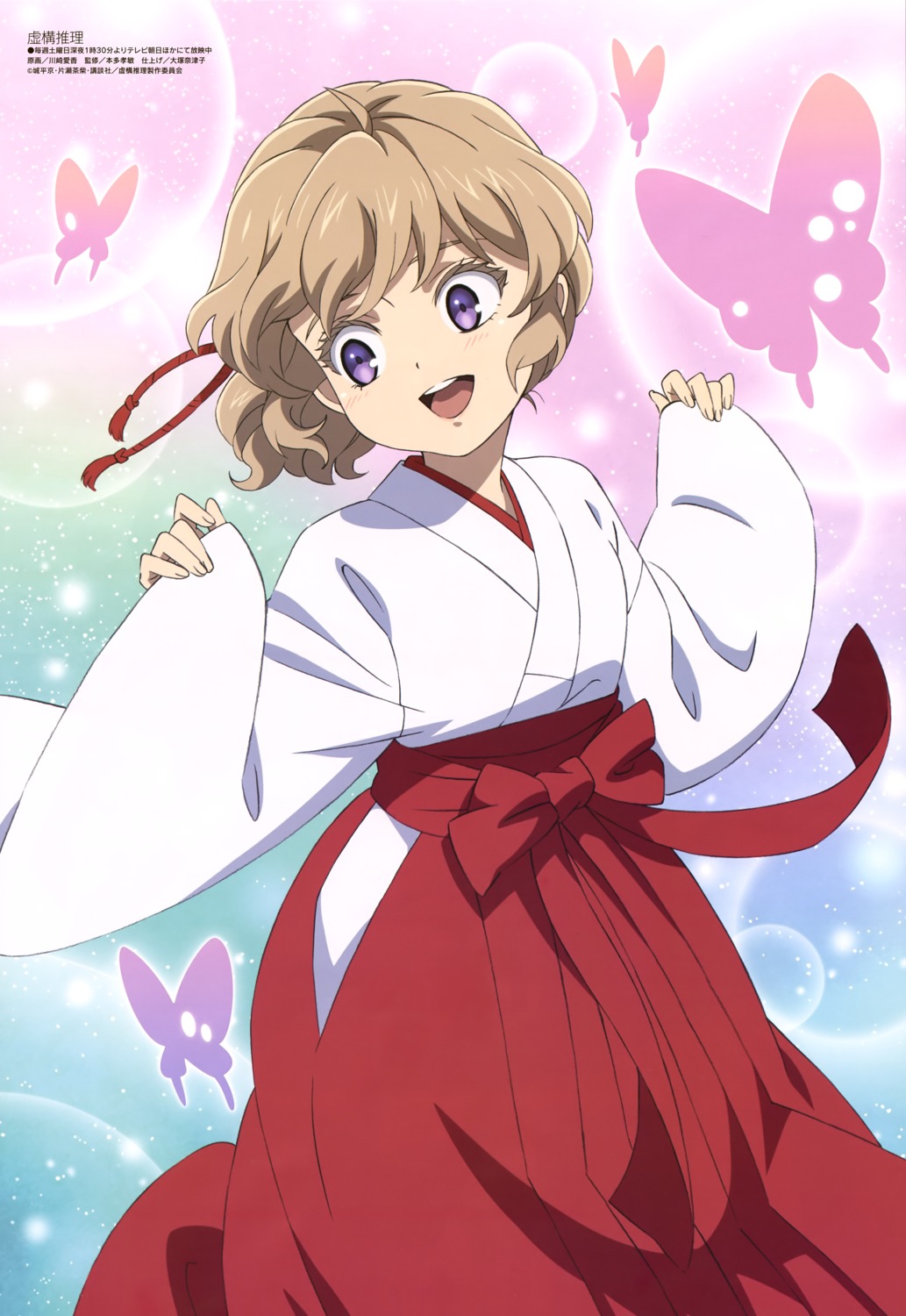 iwanaga_kotoko, kawasaki_aika, kyokou_suiri, miko