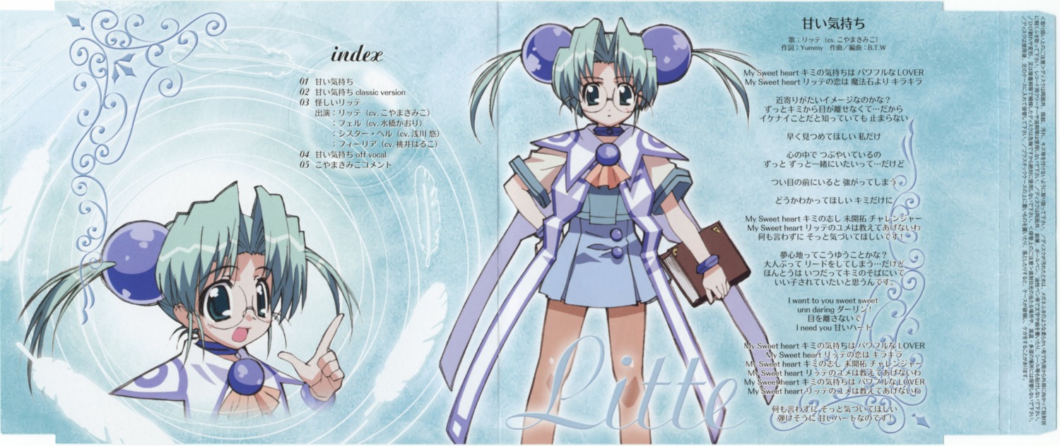 crease, litte_ratus, prism_ark