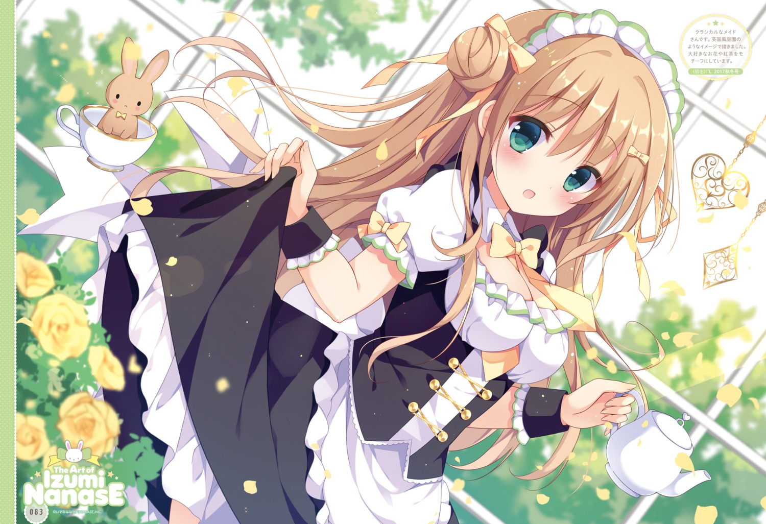 cleavage, izumi_nanase, maid, skirt_lift