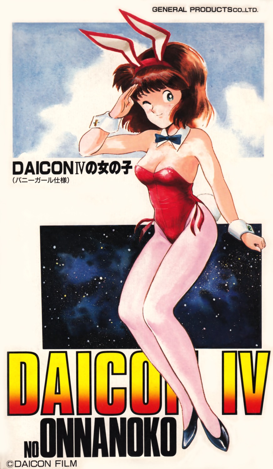 animal_ears, bunny_ears, bunny_girl, cleavage, daicon, daicon_iv, heels, pantyhose, tagme
