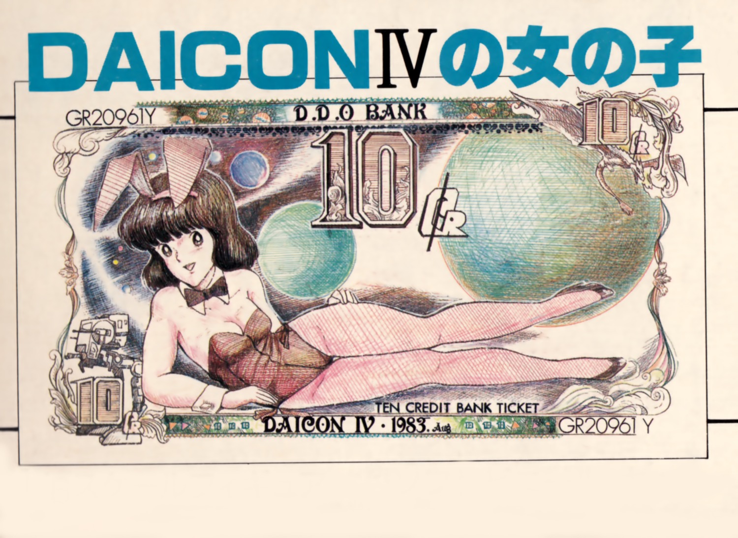 animal_ears, bunny_ears, bunny_girl, cleavage, daicon, daicon_iv, fishnets, heels
