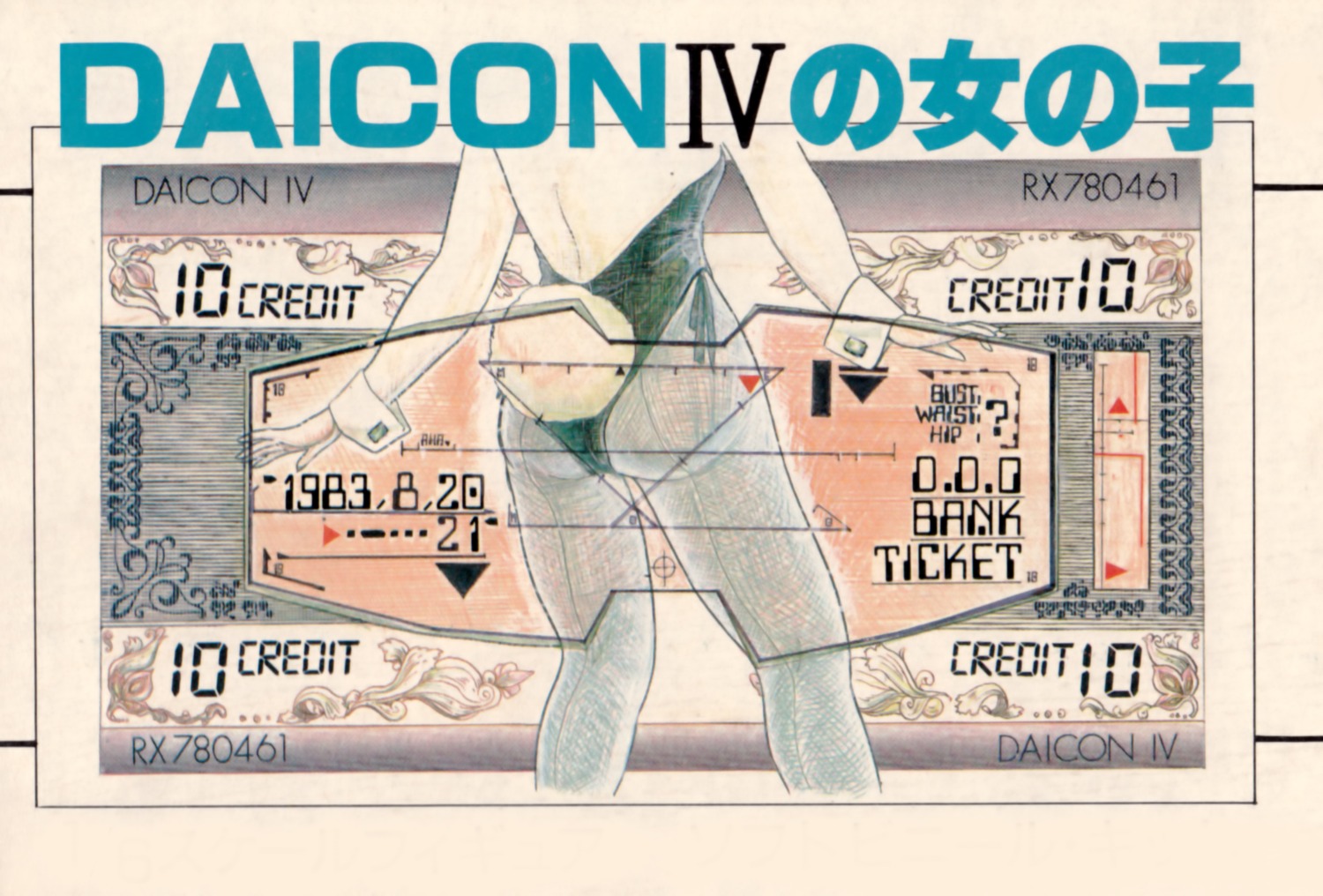 ass, bunny_girl, daicon, daicon_iv, fishnets, pantyhose, tail