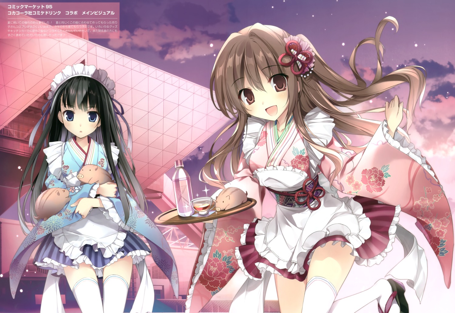 aomi_maika, karomix, karory, maid, thighhighs, tsukiishi_koyuki, wa_maid, waitress