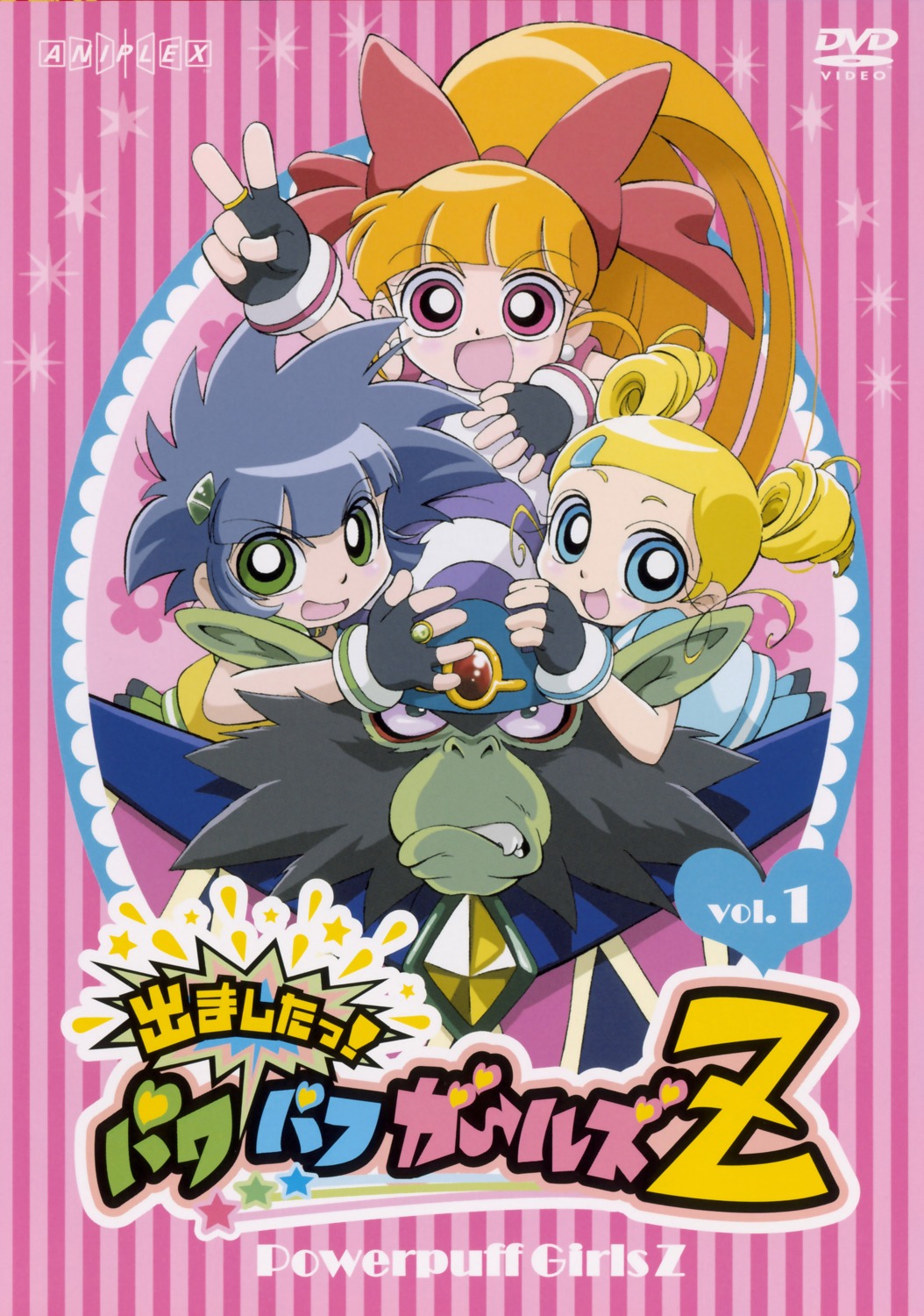 akazutsumi_momoko, disc_cover, goutokuji_miyako, matsubara_kaoru, mojo_jojo, powerpuff_girls_z, shimogasa_miho