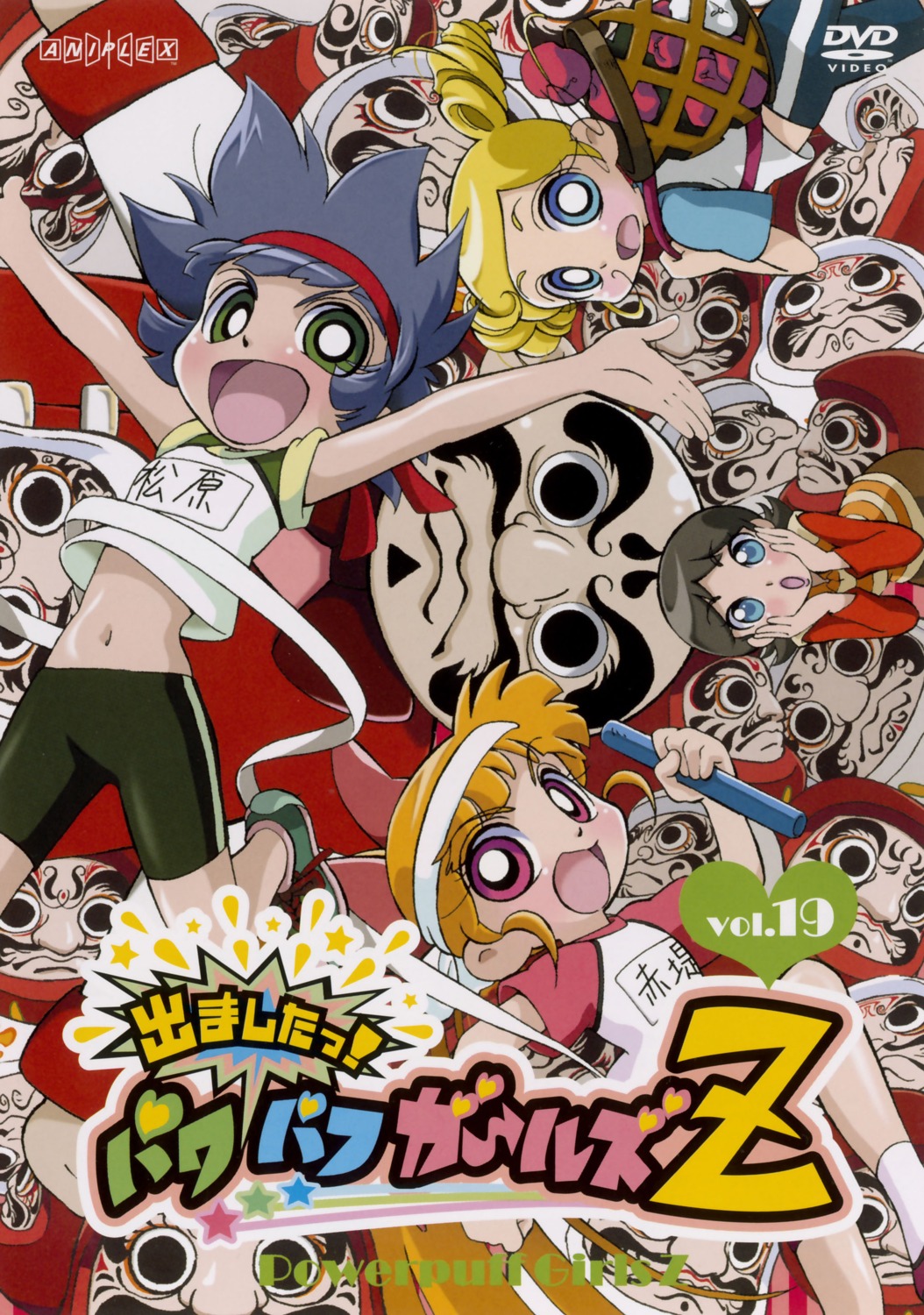 akazutsumi_momoko, bike_shorts, disc_cover, goutokuji_miyako, gym_uniform, keane-sensei, matsubara_kaoru, powerpuff_girls_z