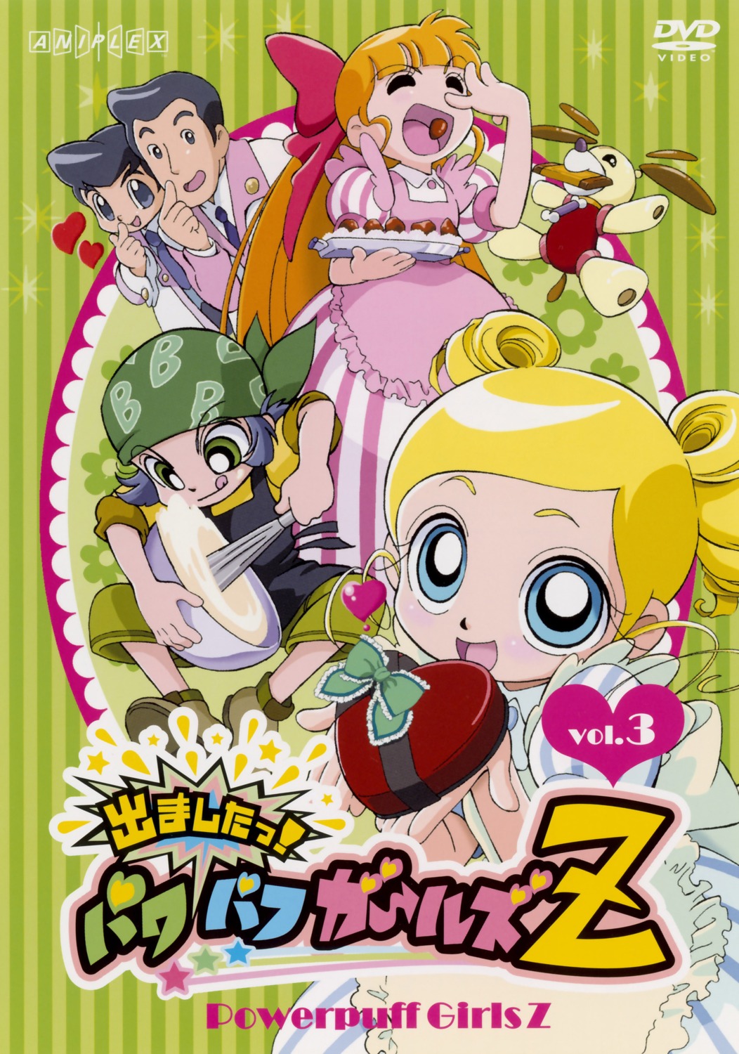 akazutsumi_momoko, disc_cover, dress, goutokuji_miyako, kitazawa_ken, kitazawa_utonium, matsubara_kaoru, peach_(ppgz), powerpuff_girls_z, shimogasa_miho, valentine