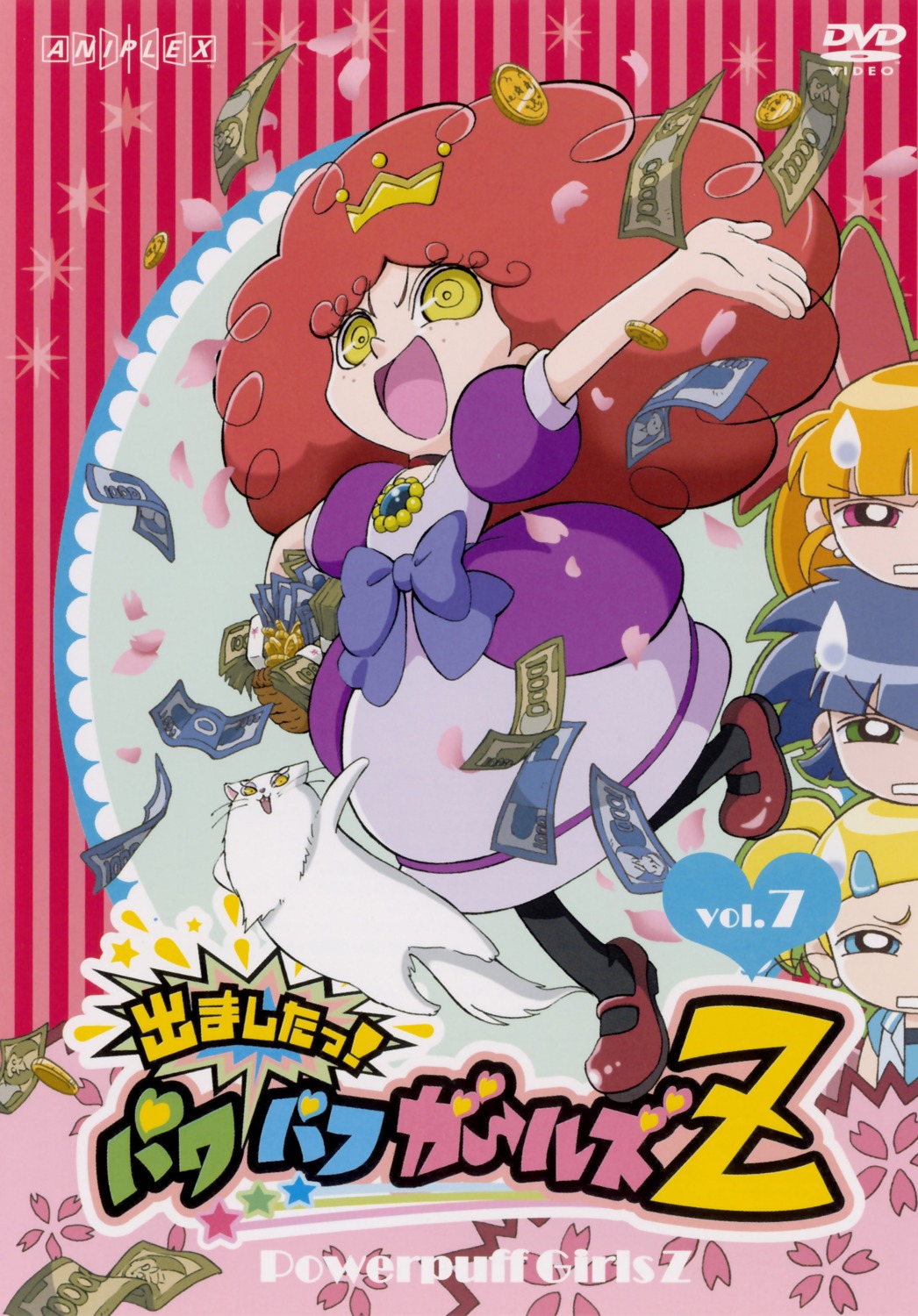 akazutsumi_momoko, disc_cover, dress, goutokuji_miyako, matsubara_kaoru, pantyhose, powerpuff_girls_z, princess_(ppgz)