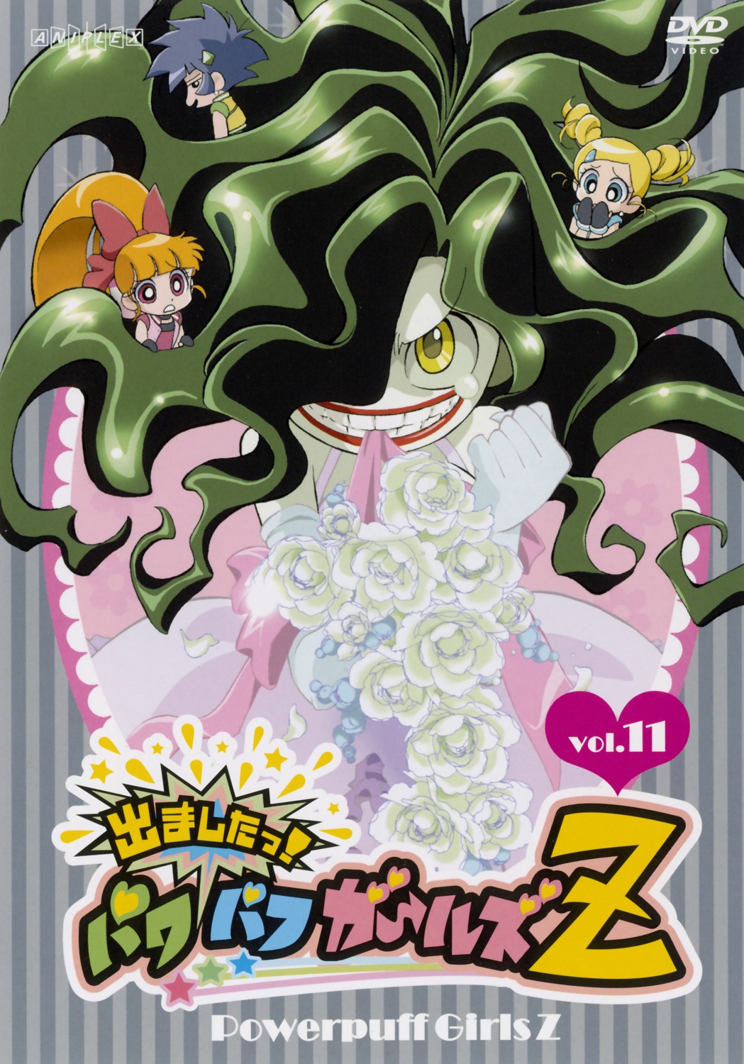 akazutsumi_momoko, disc_cover, dress, goutokuji_miyako, matsubara_kaoru, powerpuff_girls_z, sedusa, shimogasa_miho, wedding_dress