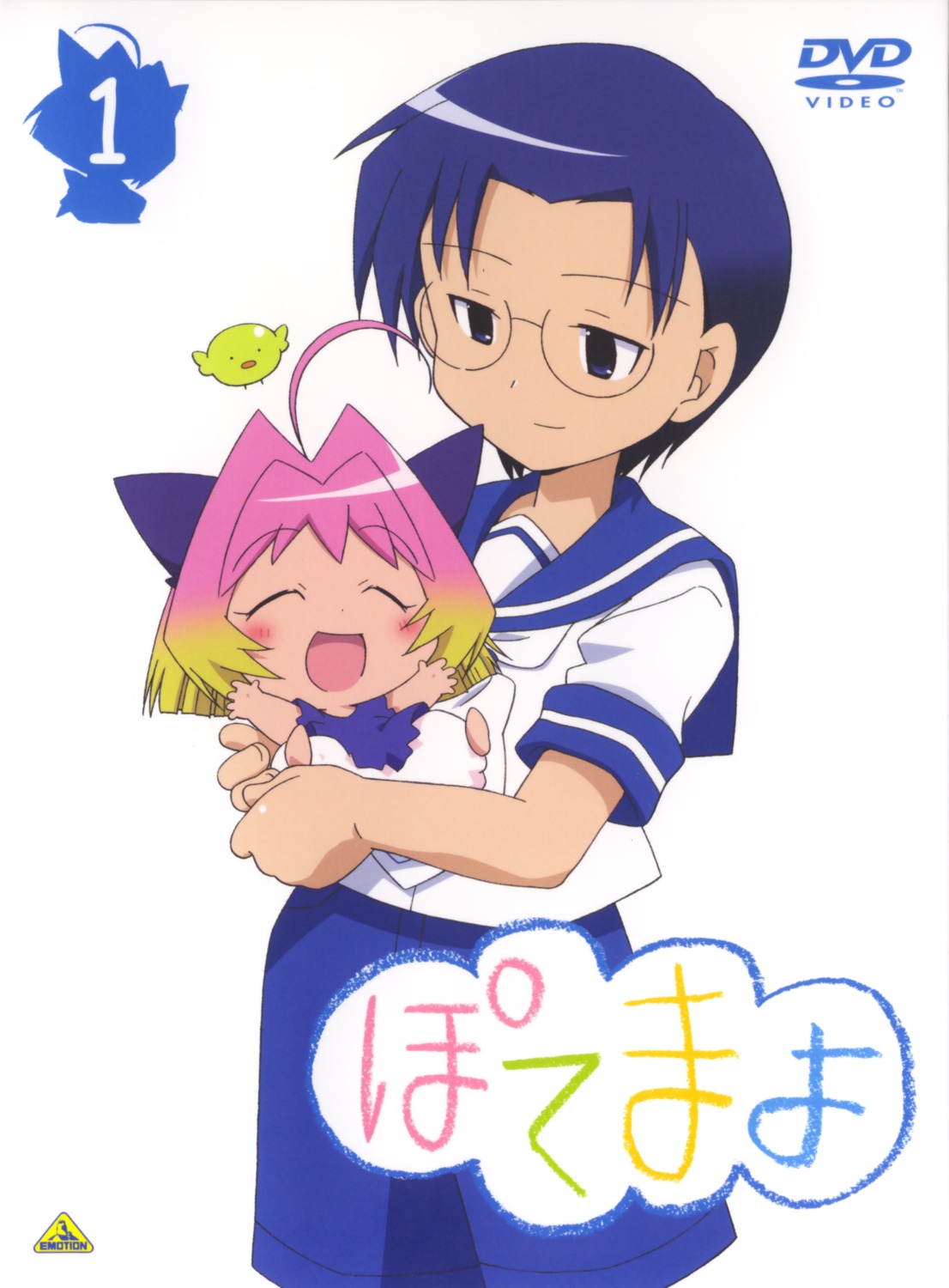moriyama_sunao, potemayo, potemayo_(character)