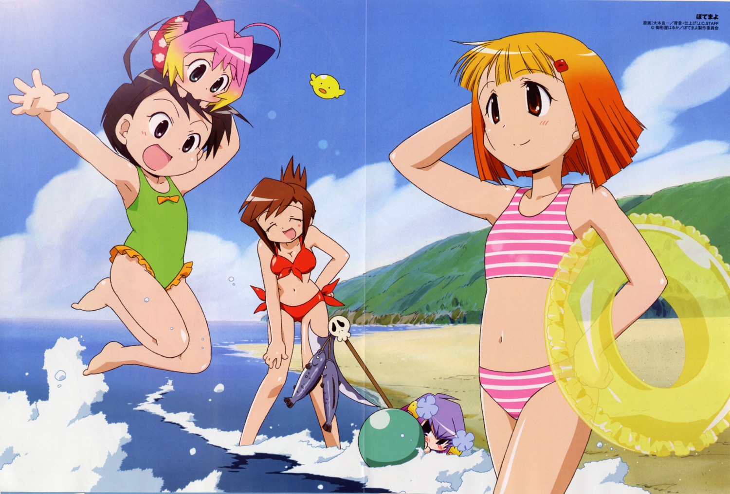 bikini, crease, guchuko, natsu_mikan, oki_ryoichi, potemayo, potemayo_(character), seki_tomari