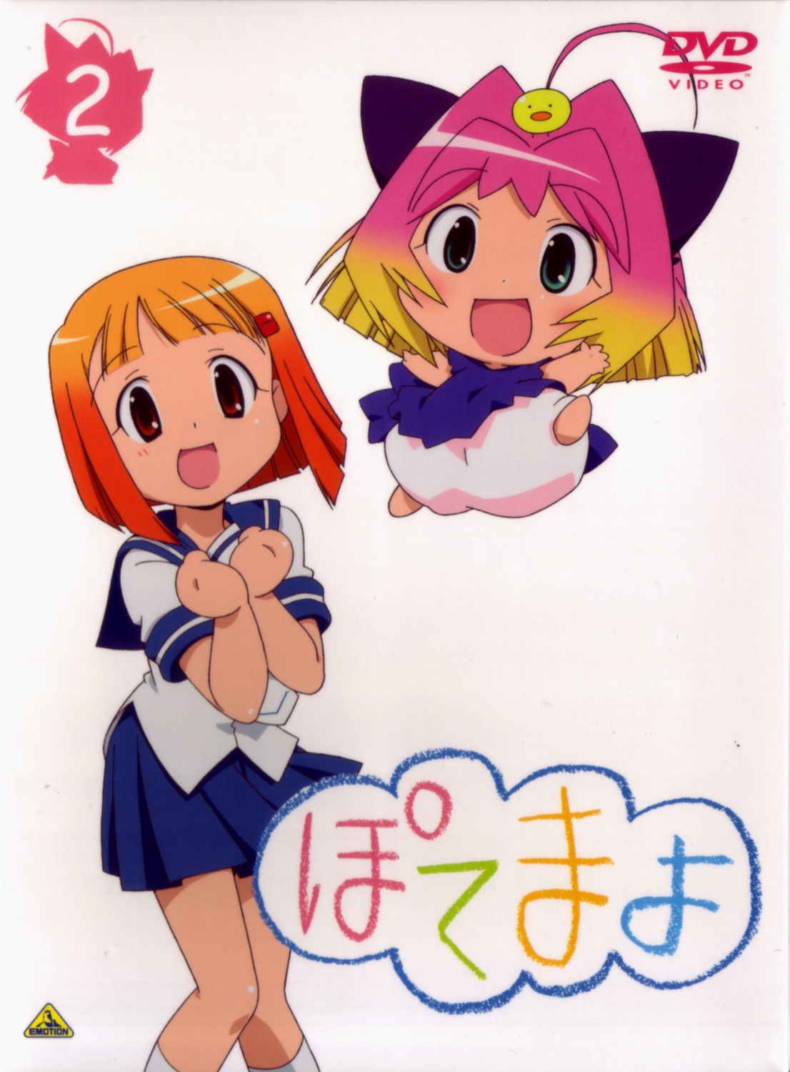 natsu_mikan, potemayo, potemayo_(character)