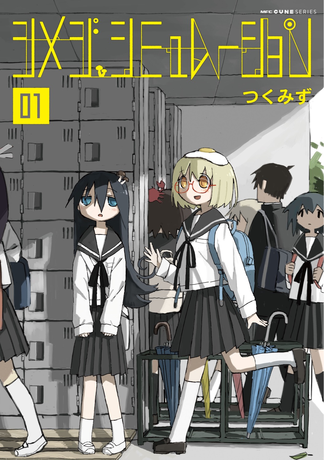 megane, seifuku, shimeji_simulation, tsukumizu, umbrella