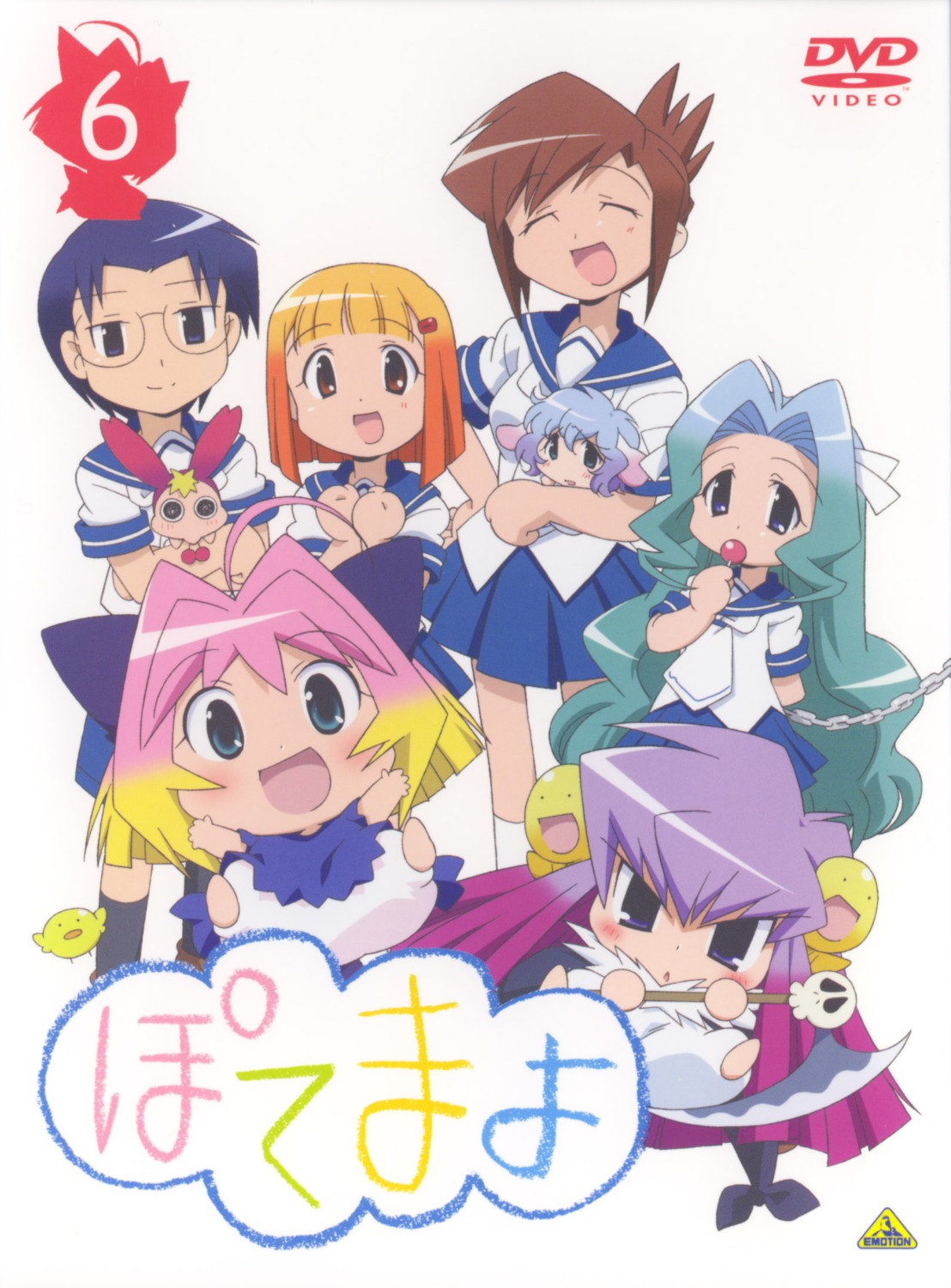 guchuko, kasugano_nene, moriyama_sunao, natsu_mikan, potemayo, potemayo_(character), seifuku, takamimori_kyo