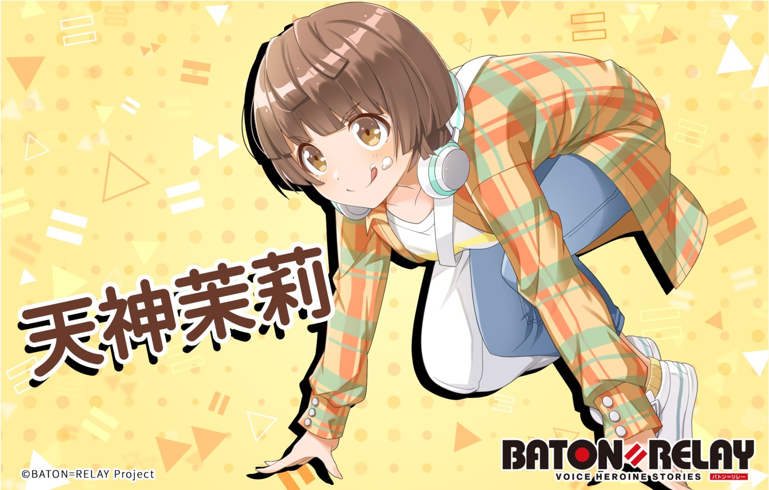 baton=relay, cream, headphones, tagme, tenjin_matsuri