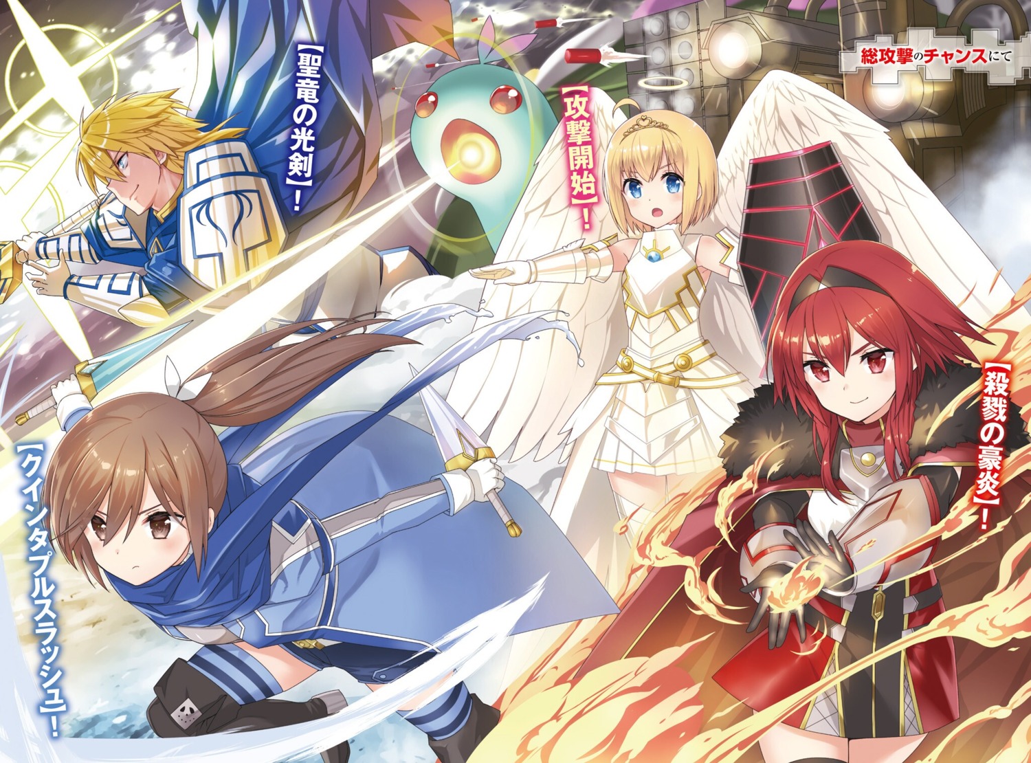 angel, armor, dress, itai_no_wa_iya_nano_de_bougyoryoku_ni_kyokufuri_shitai_to_omoimasu., maple, maple_(bofuri), mii_(bofuri), payne_(bofuri)