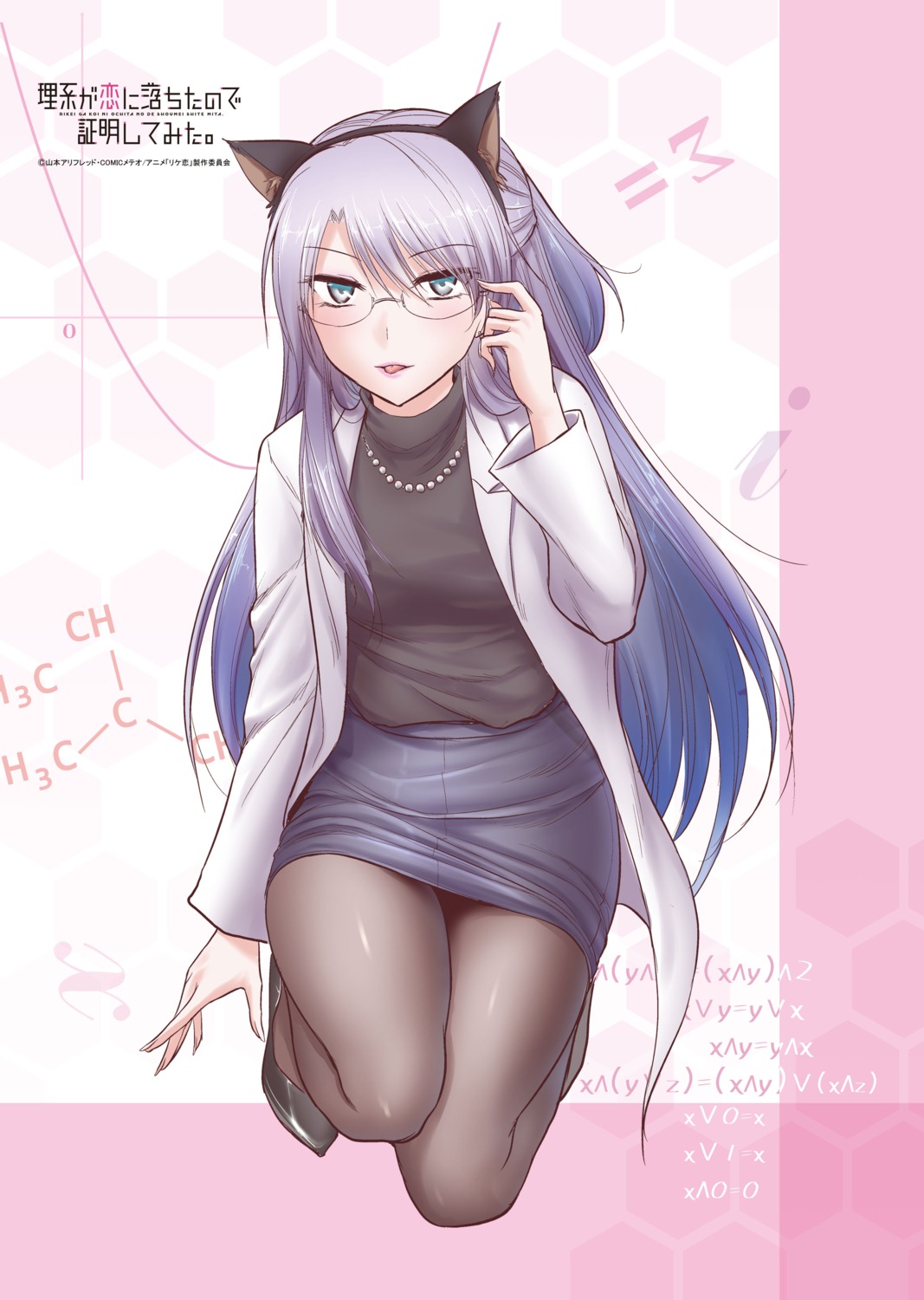 animal_ears, heels, himuro_ayame, megane, nekomimi, pantyhose, rikei_ga_koi_ni_ochita_node_shoumei_shite_mita., sweater