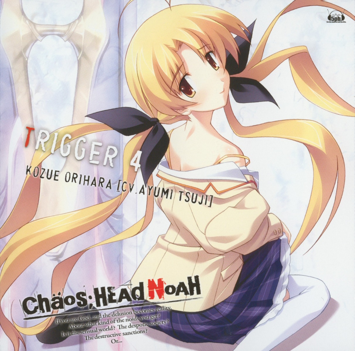 bra, chaos;head, disc_cover, orihara_kozue, sasaki_mutsumi, screening, seifuku, skirt_lift