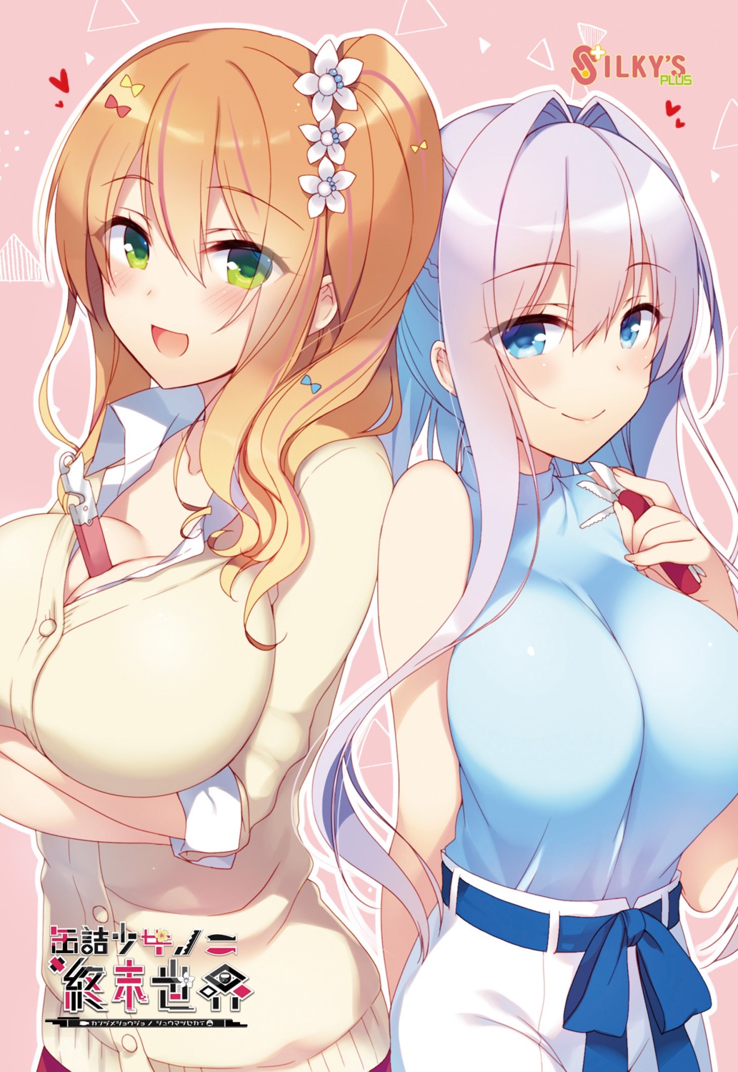 breast_hold, cleavage, ichiri, kanzume_shoujo_no_shuumatsu_sekai, karasumori_amika, open_shirt, seifuku, silky's_plus