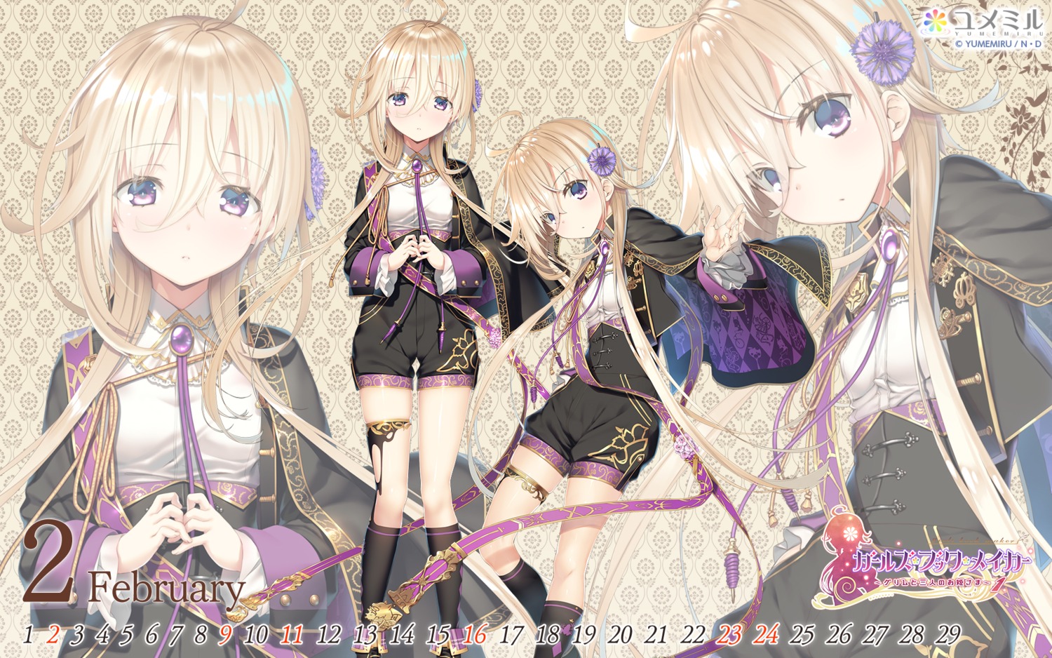 calendar, garter, girls_book_maker_~grimm_to_sannin_no_ohime-sama~, grimm_(girls_book_maker), tagme, wallpaper, yumemiru