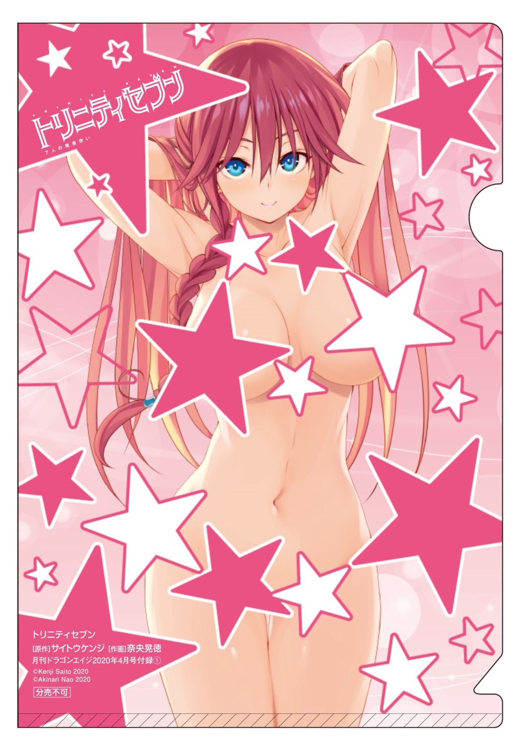 asami_lilith, censored, naked, trinity_seven