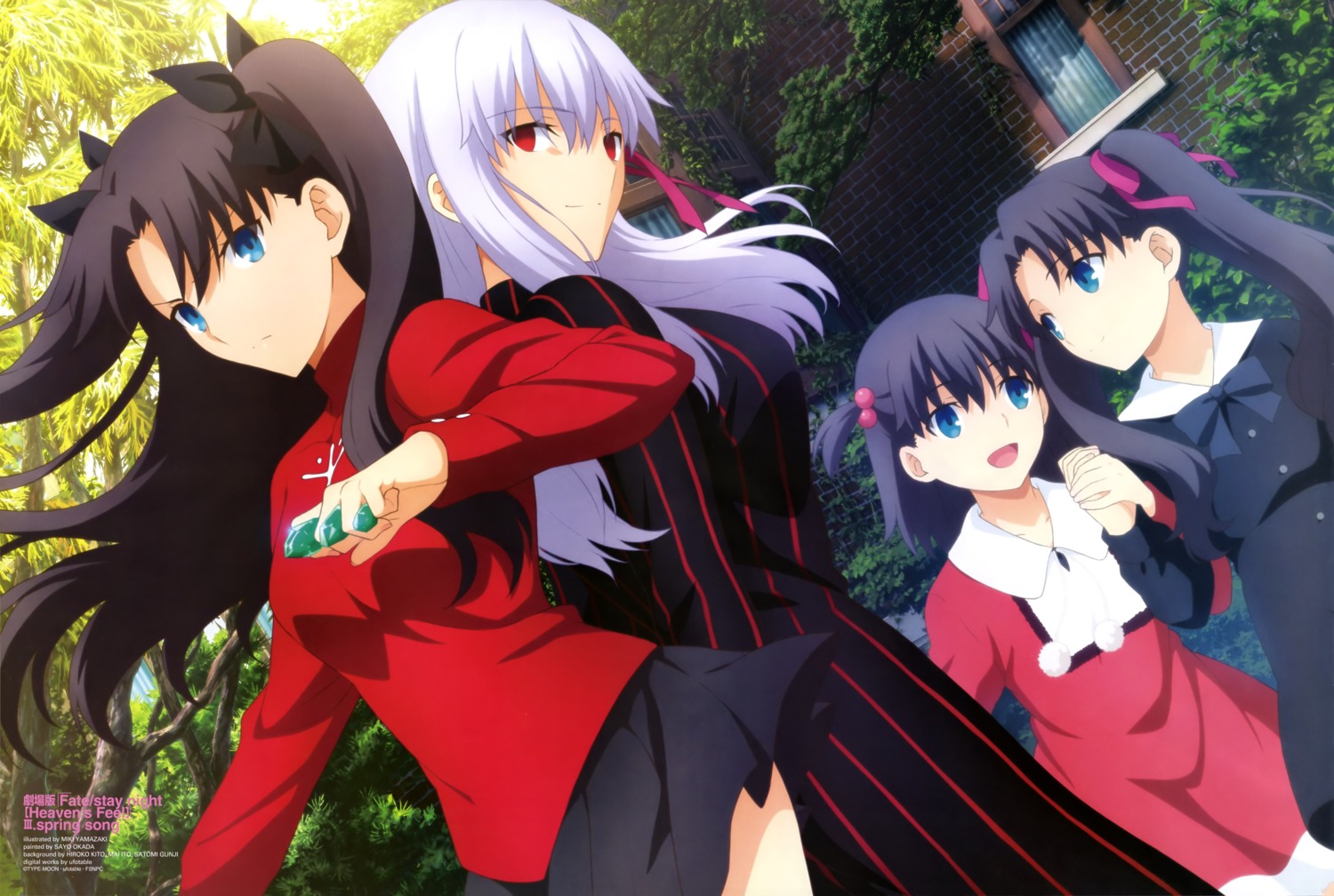 dark_sakura, dress, fate/stay_night, matou_sakura, skirt_lift, sweater, toosaka_rin, type-moon, yamazaki_miki