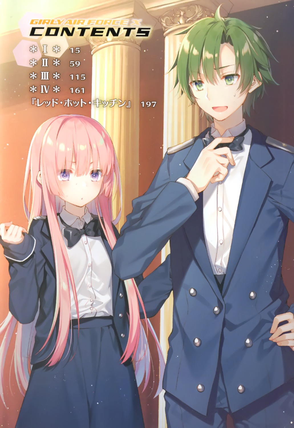 girly_air_force, gripen_(girly_air_force), index_page, narutani_kei, toosaka_asagi, uniform