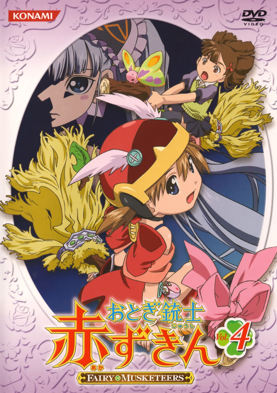akazukin, armor, disc_cover, gretel_(otogi_juushi_akazukin), kinoshita_ringo, otogi_juushi_akazukin