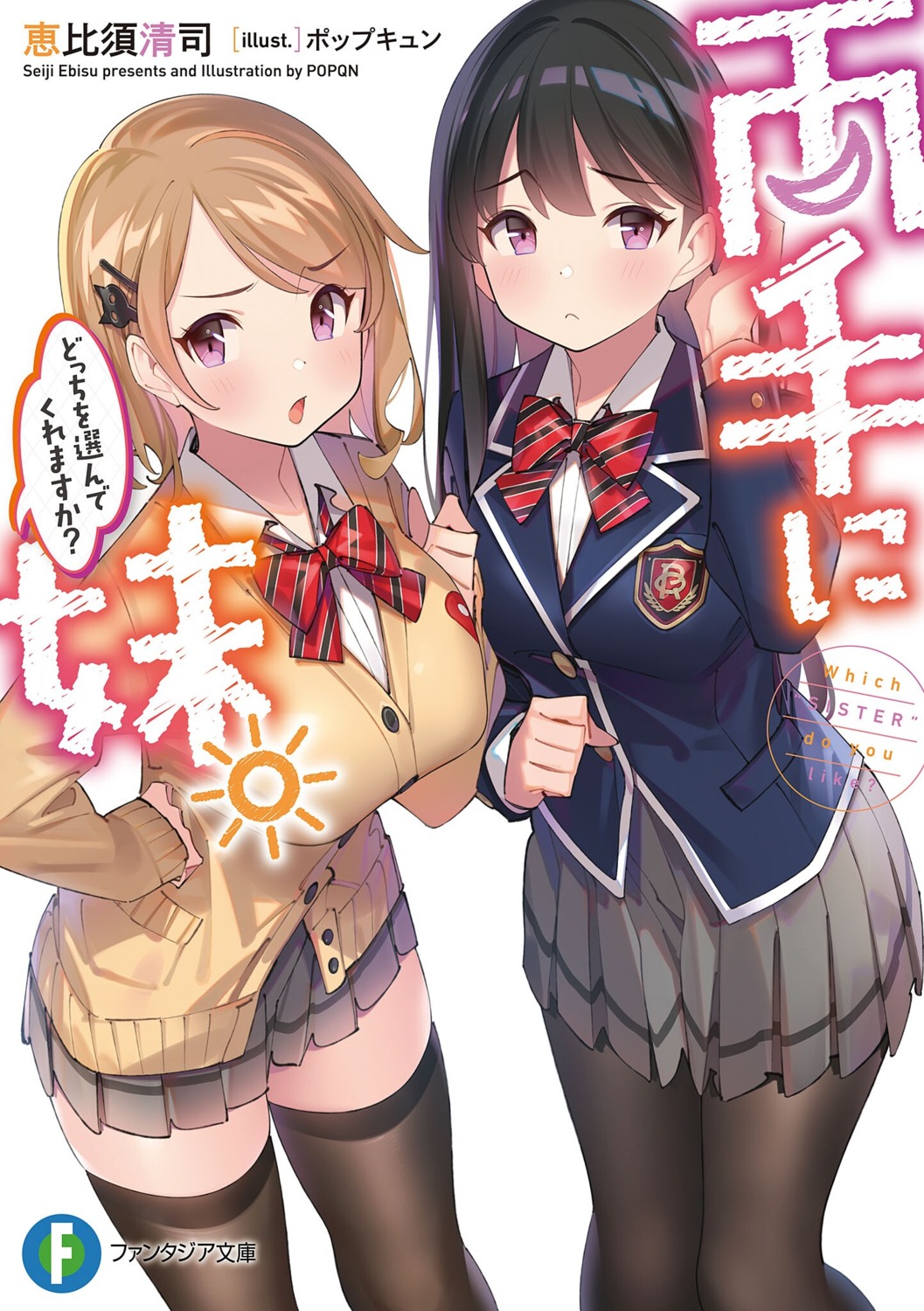 pantyhose, popqn, seifuku, sweater, thighhighs