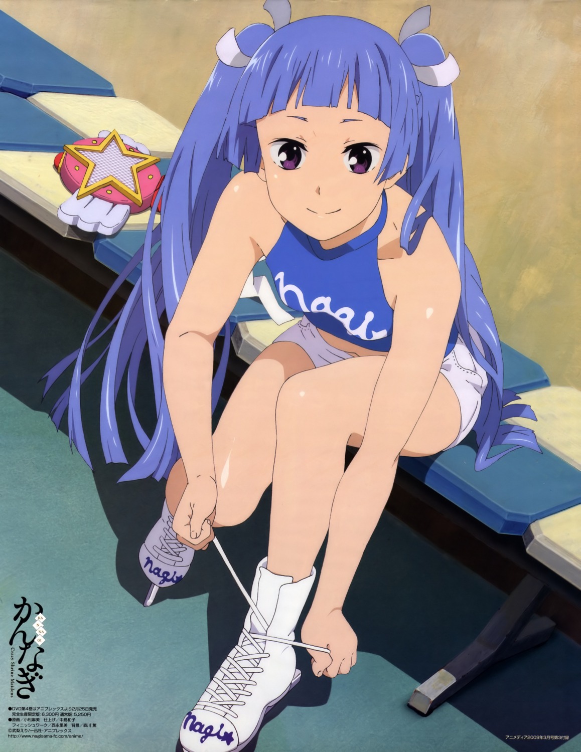 kannagi_crazy_shrine_maidens, komatsu_mami, nagi