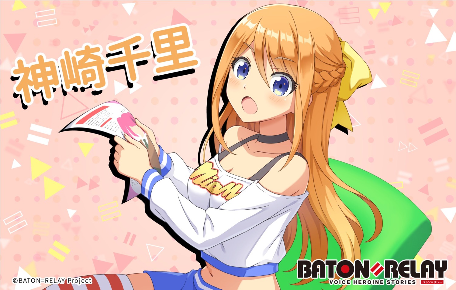 baton=relay, cleavage, kanzaki_senri, tagme, thighhighs
