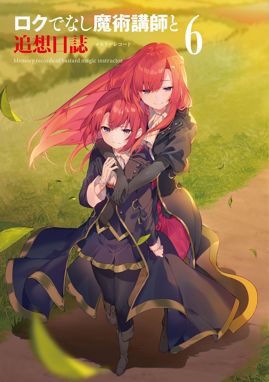 eve_ignite, mishima_kurone, rokudenashi_majutsu_koushi_to_akashic_record, rokudenashi_majutsu_koushi_to_memory_record