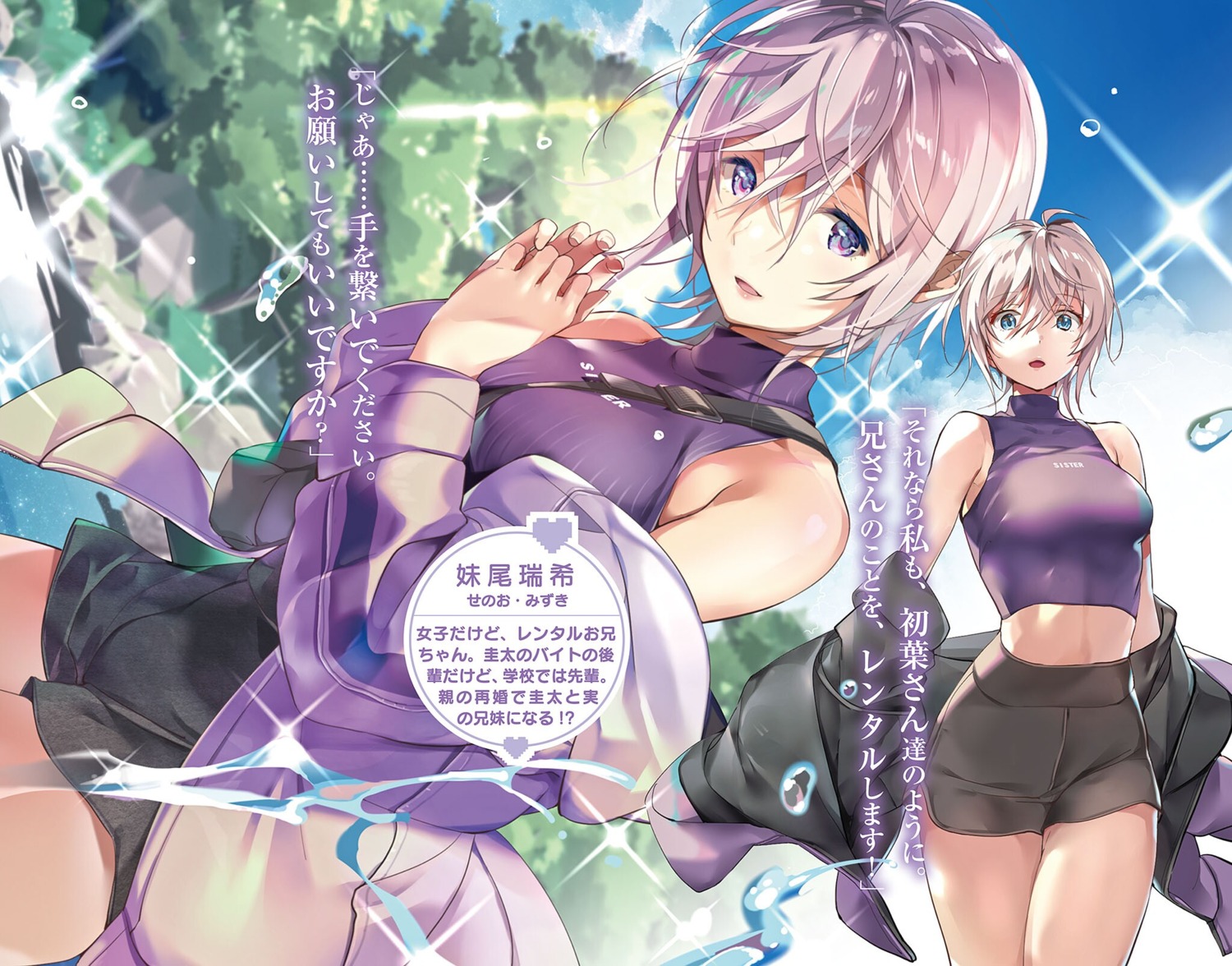 open_shirt, taira_tsukune