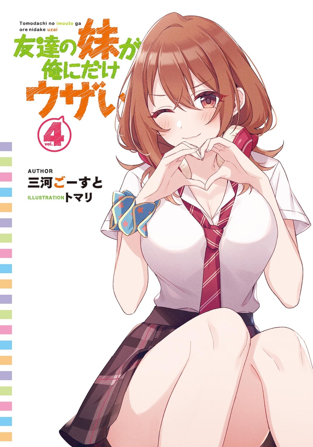 cleavage, headphones, kohinata_iroha, open_shirt, seifuku, skirt_lift, tomari, tomodachi_no_imouto_ga_ore_nidake_uzai