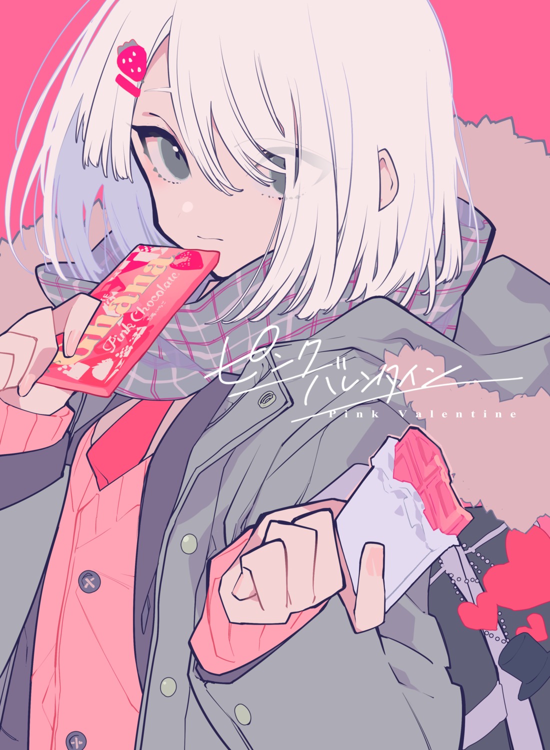 lotte_(company), mochizuki_kei, seifuku, sweater, valentine