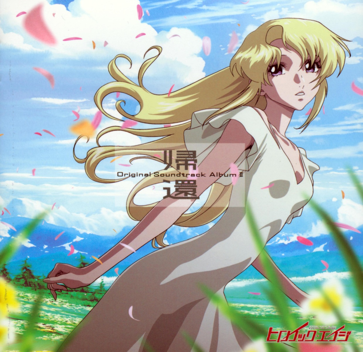dhianeila_y_liesha_altria_ol_yunos, disc_cover, dress, heroic_age, hirai_hisashi, summer_dress