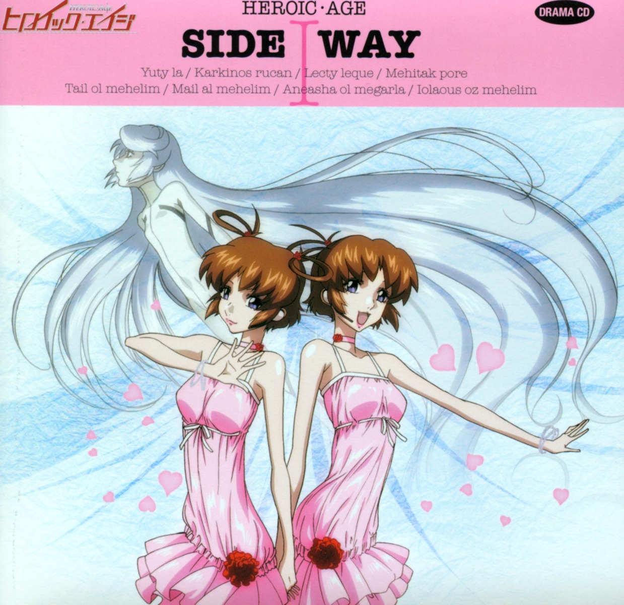bodysuit, disc_cover, dress, heroic_age, hirai_hisashi, mail_al_mehelim, tail_ol_mehelim, yuty_la