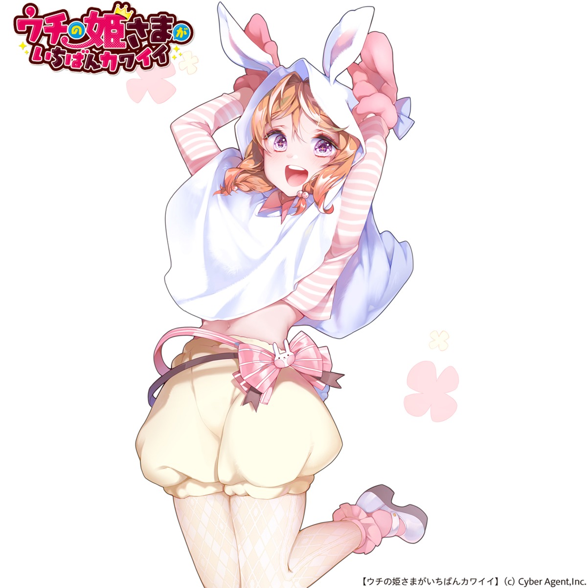 animal_ears, bunny_ears, kanola_u, pantyhose, uchi_no_himesama_ga_ichiban_kawaii