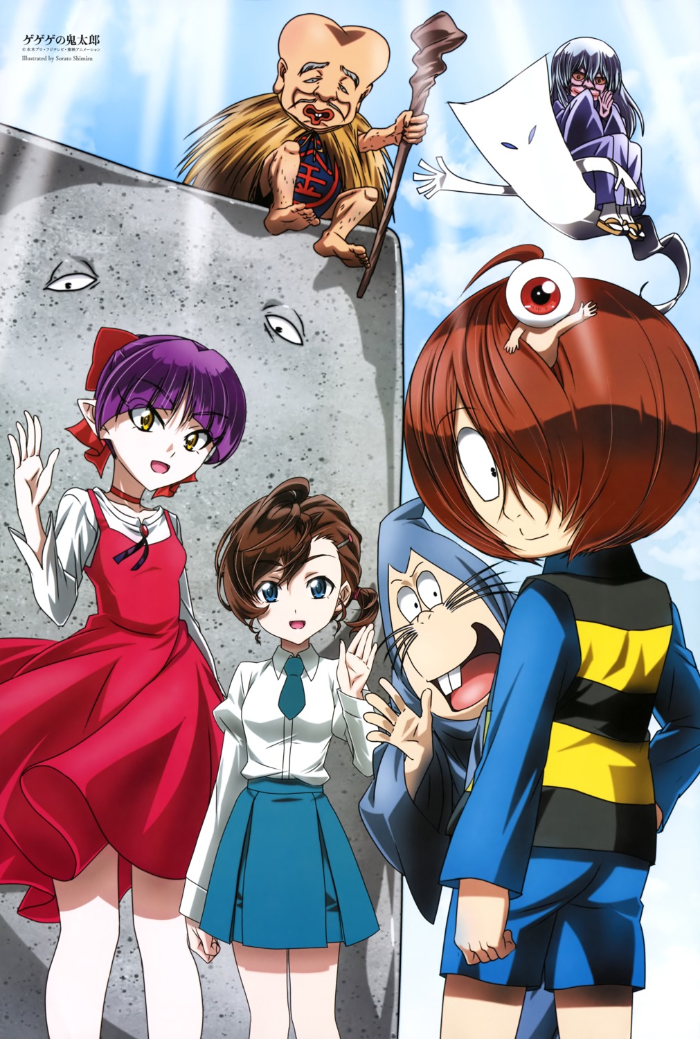 dress, gegege_no_kitarou, inuyama_mana, ittan-momen, kitarou, konaki_jijii, medama-oyaji, megane