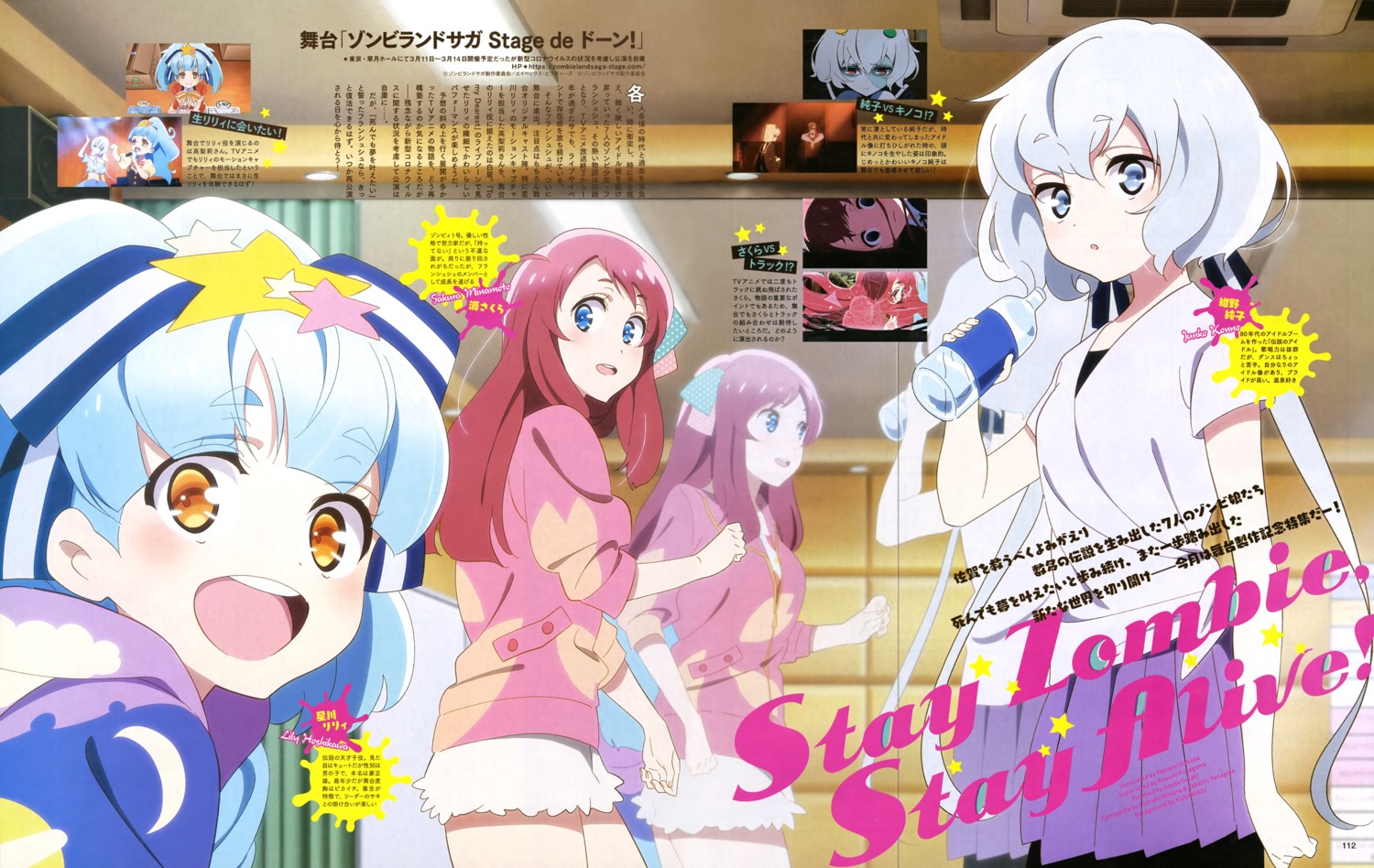 hakoda_nanami, hoshikawa_lily, konno_junko, minamoto_sakura, trap, zombieland_saga