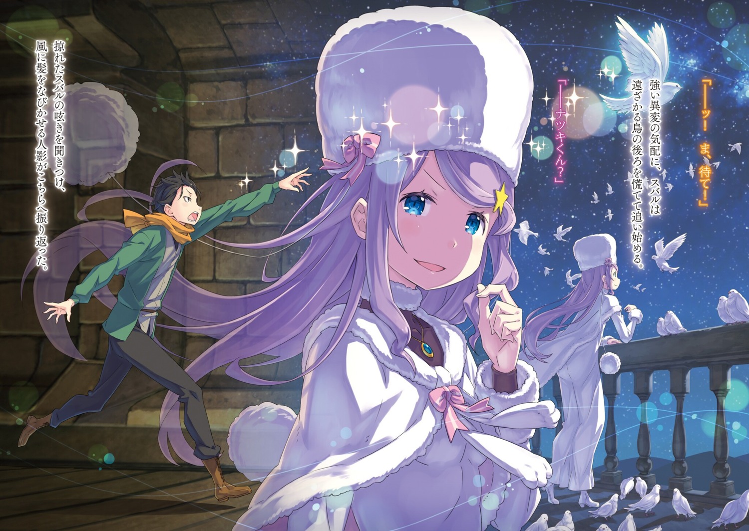 anastasia_hoshin, dress, heels, natsuki_subaru, ootsuka_shinichirou, re:zero_kara_hajimeru_isekai_seikatsu