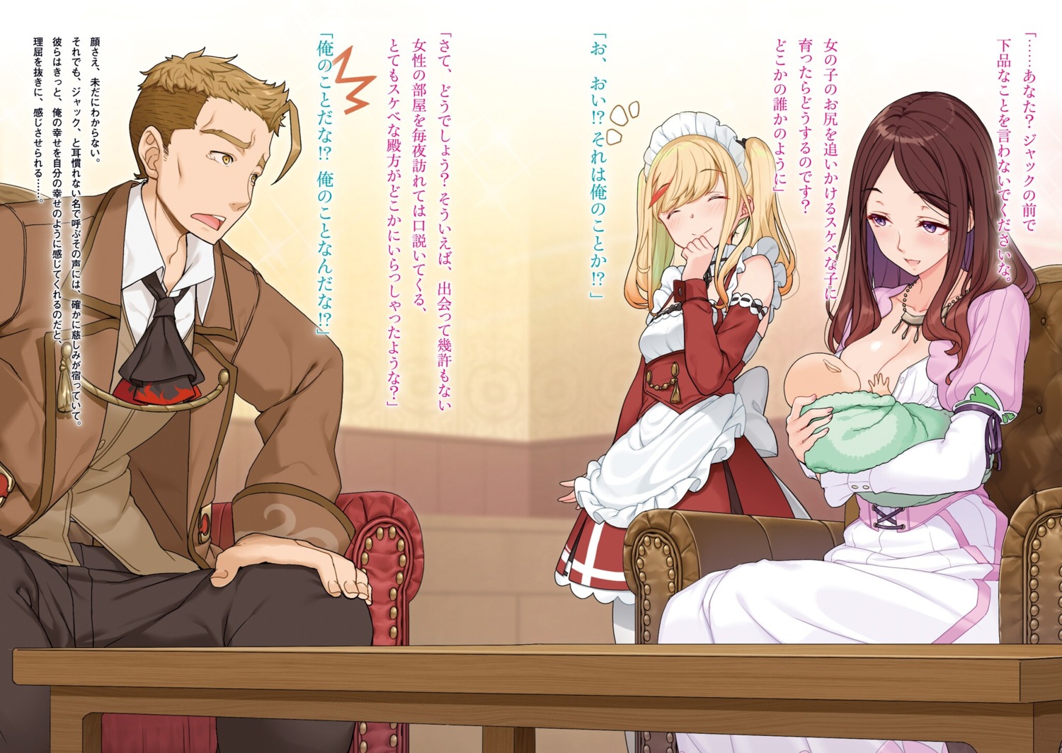 kirin_kakeru, tensei_gotoki_de_nige_rareru_to_demo_nii-san?